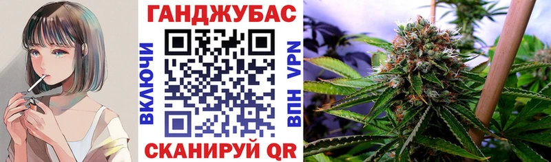 МАРИХУАНА тримм  Обнинск 