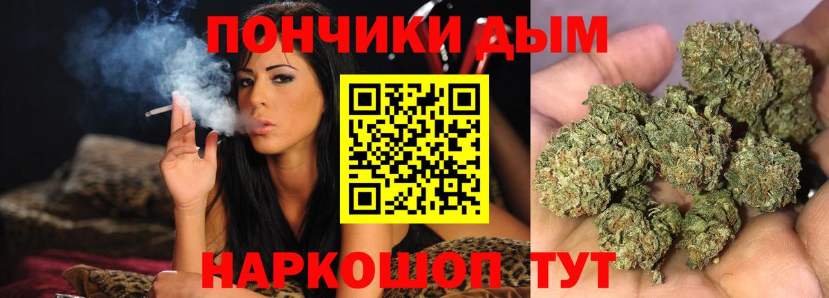 Шишки марихуана White Widow Обнинск