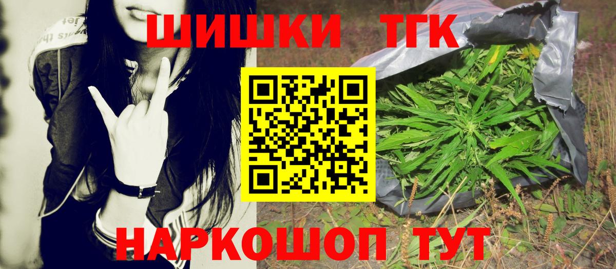 Обнинск  Каннабис сатива  Вход с VPN  Каннабис семена  МАРИХУАНА индика 